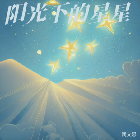 專輯封面