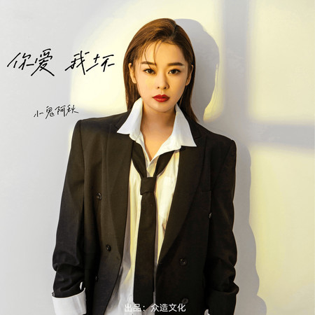 專輯封面