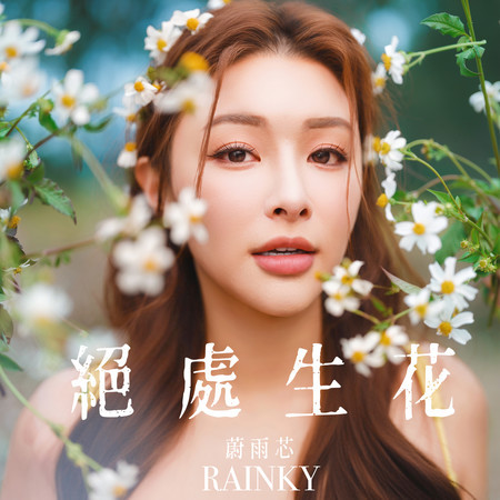 專輯封面