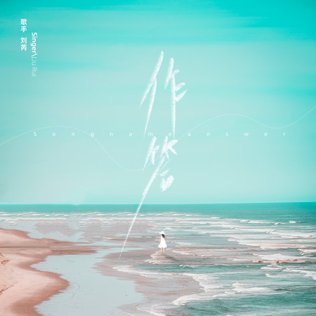 專輯封面