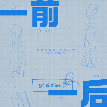 專輯封面