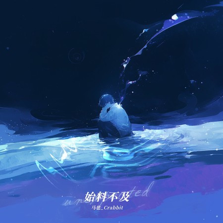 專輯封面