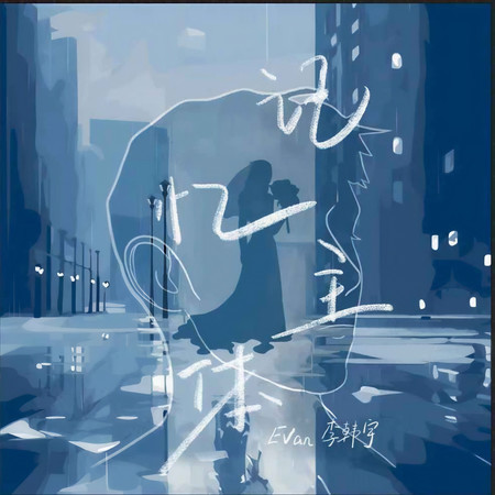 專輯封面