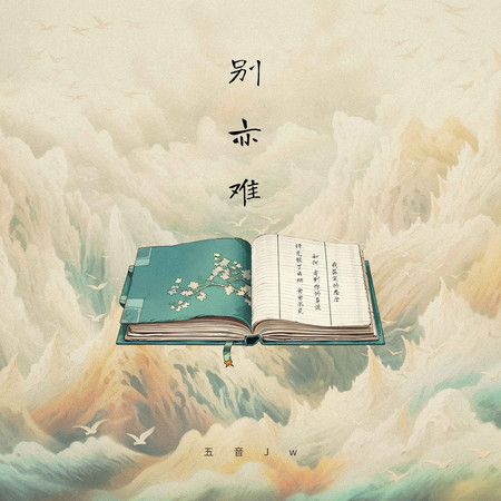 專輯封面
