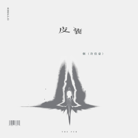 專輯封面