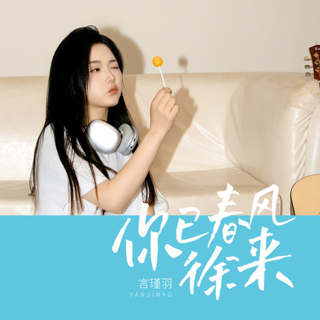 專輯封面