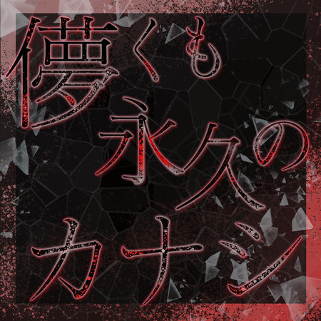 專輯封面