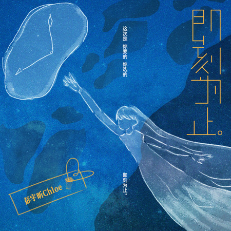 專輯封面