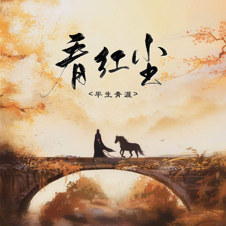 專輯封面