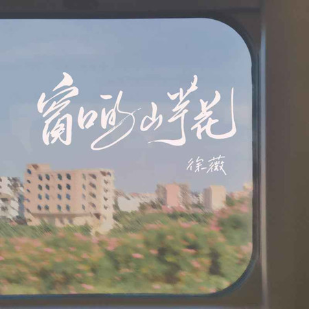 專輯封面