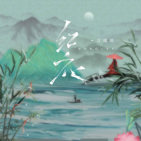 專輯封面