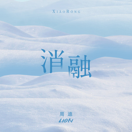 專輯封面
