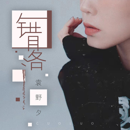 專輯封面