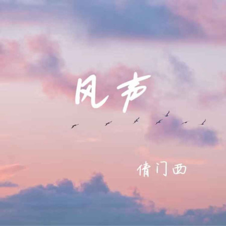專輯封面