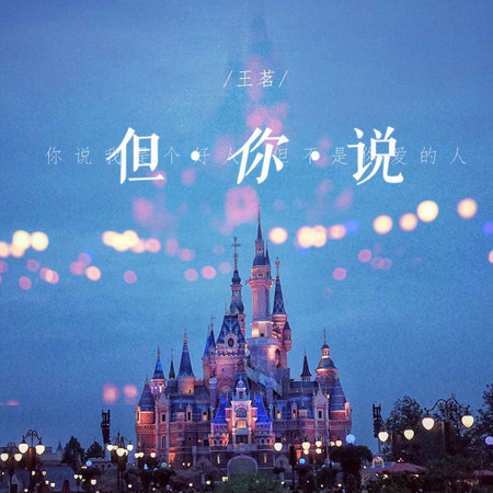 專輯封面