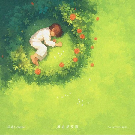專輯封面