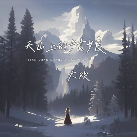 專輯封面