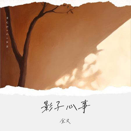 專輯封面