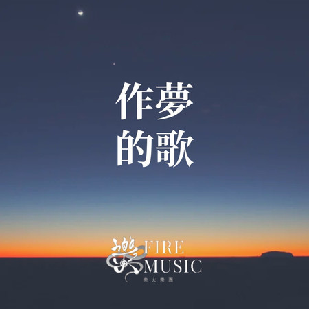 專輯封面