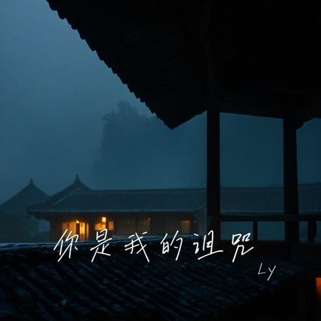 專輯封面