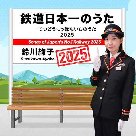 專輯封面