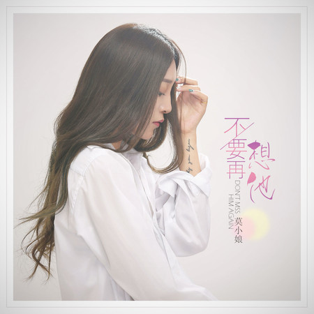 專輯封面