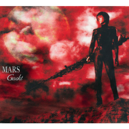 OASIS (MARS Version)