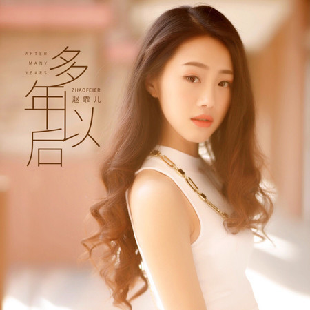 專輯封面