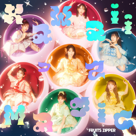 Kawaii The Magic