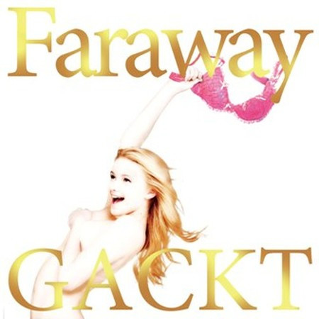 Faraway ~Hoshi ni Negai wo~
