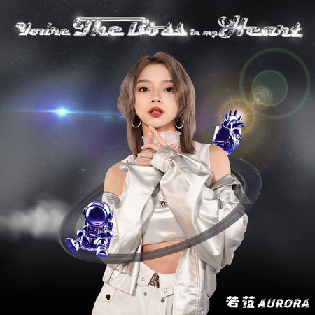 You're The Boss In My Heart