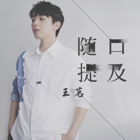 專輯封面