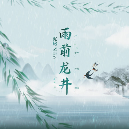 專輯封面