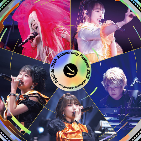 fripSide 20th Anniversary Festival 2023 -All Phases Assembled- (Live）
