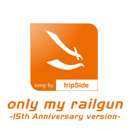 only my railgun (15th Anniversary Version)