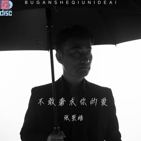 專輯封面