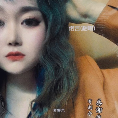 專輯封面