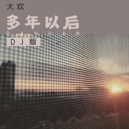 專輯封面