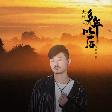 專輯封面