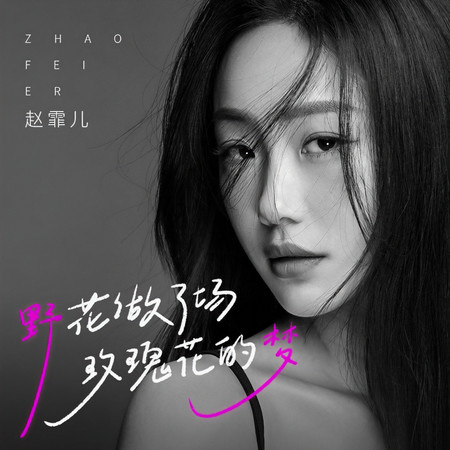 專輯封面