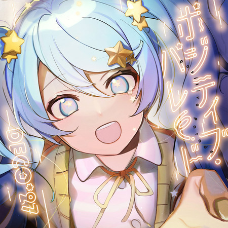 positive parade (Instrumental)