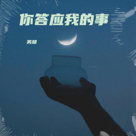 專輯封面