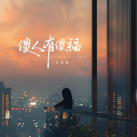 專輯封面