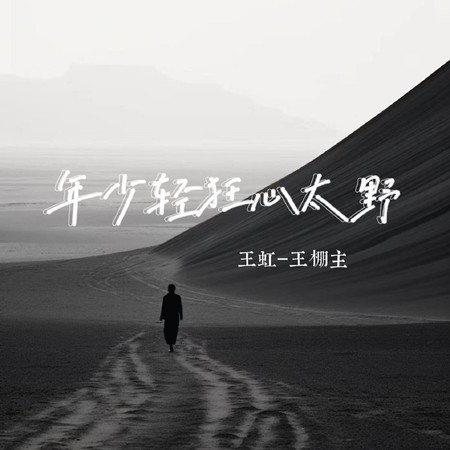 專輯封面