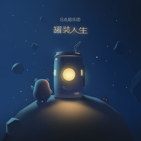 專輯封面