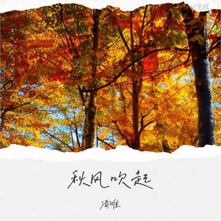 專輯封面