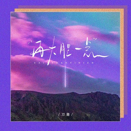 專輯封面