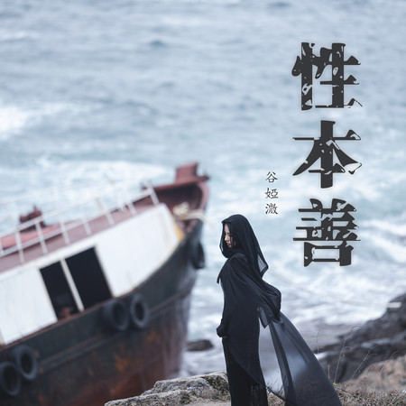 專輯封面
