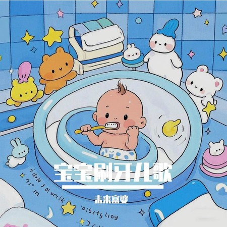 專輯封面