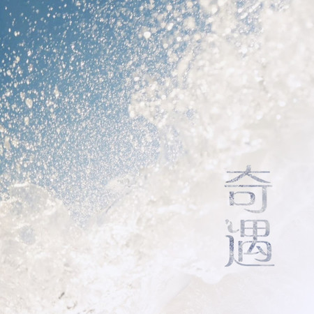 專輯封面